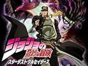 アニメリメイク  大成功:ジョジョ、ドラゴボ、スラダン